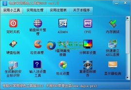 2013年經典電腦綠色工具箱盤點 便攜高效，解決日常維護難題