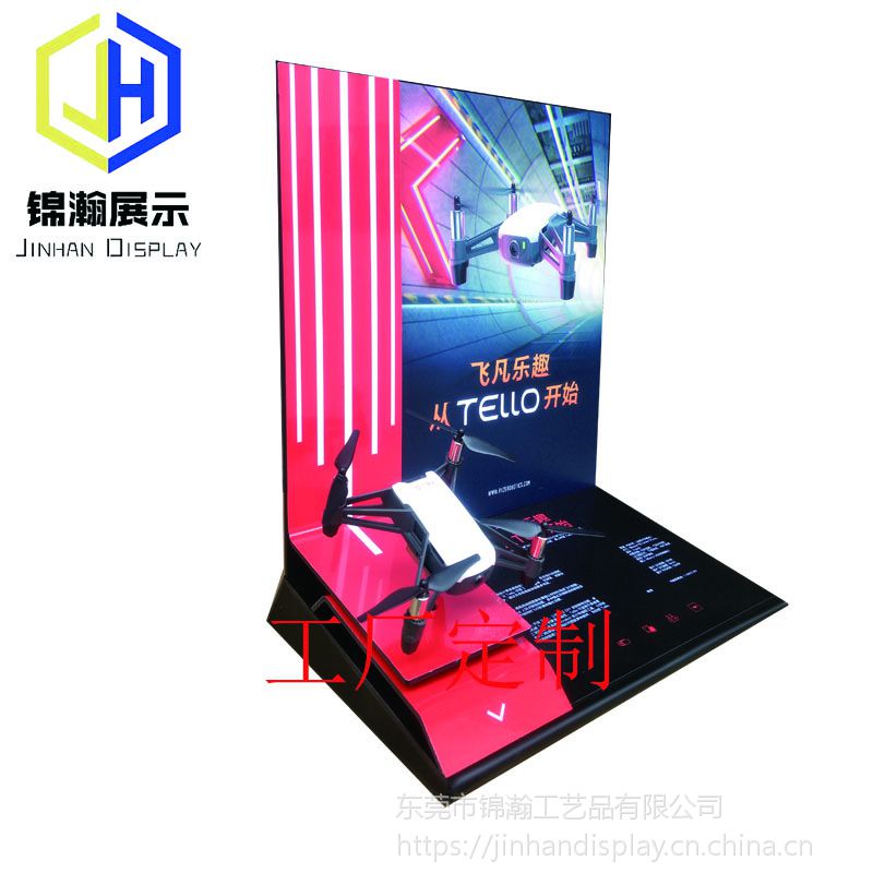 東莞錦瀚展示 匠心打造大疆產(chǎn)品亞克力展示體驗(yàn)臺(tái)，重塑品牌視覺(jué)空間