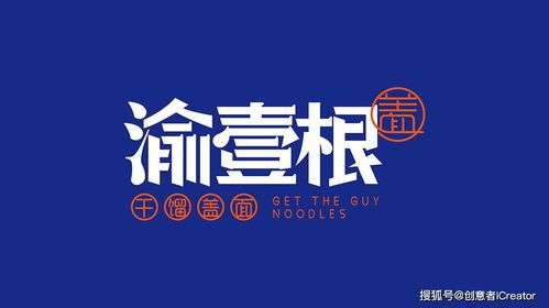 創(chuàng)意者丨品牌策劃公司為何日益受企業(yè)青睞？
